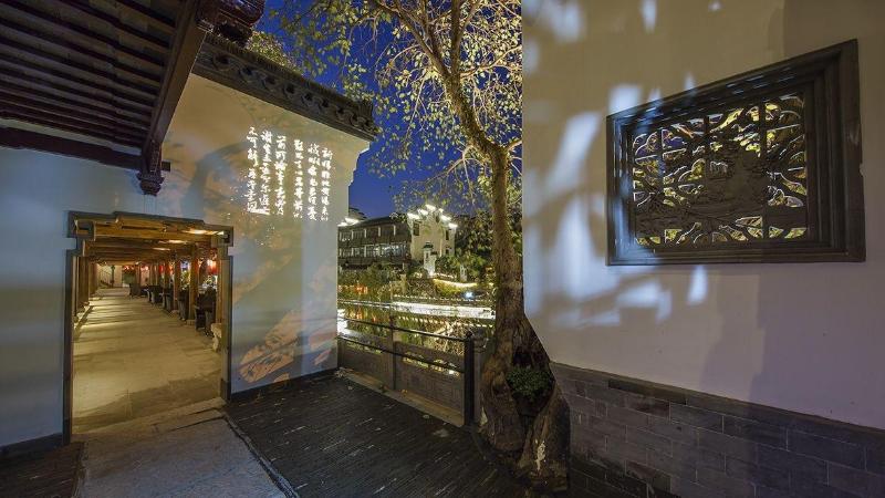 SSAW Boutique Hotel Nanjing Confucius Temple image
