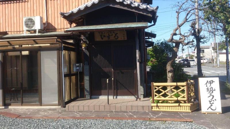 Guesthouse Izuru — main photo