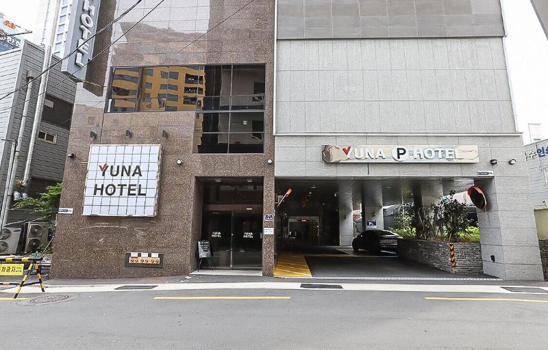 Hotel Yuna image