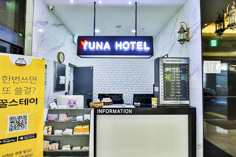 Hotel Yuna image