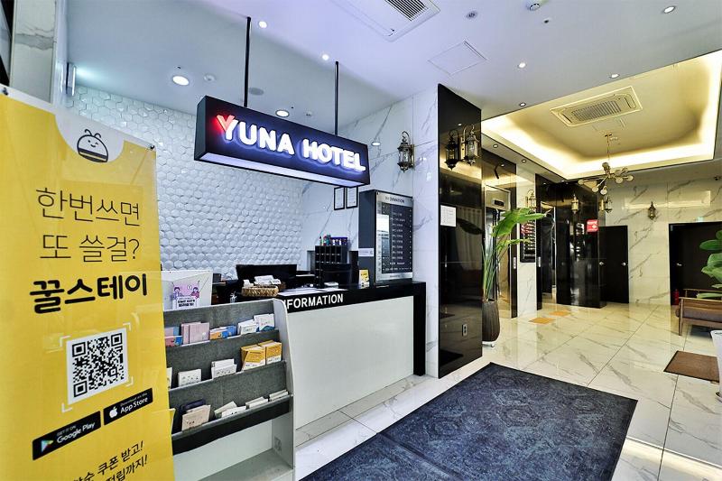 Hotel Yuna image