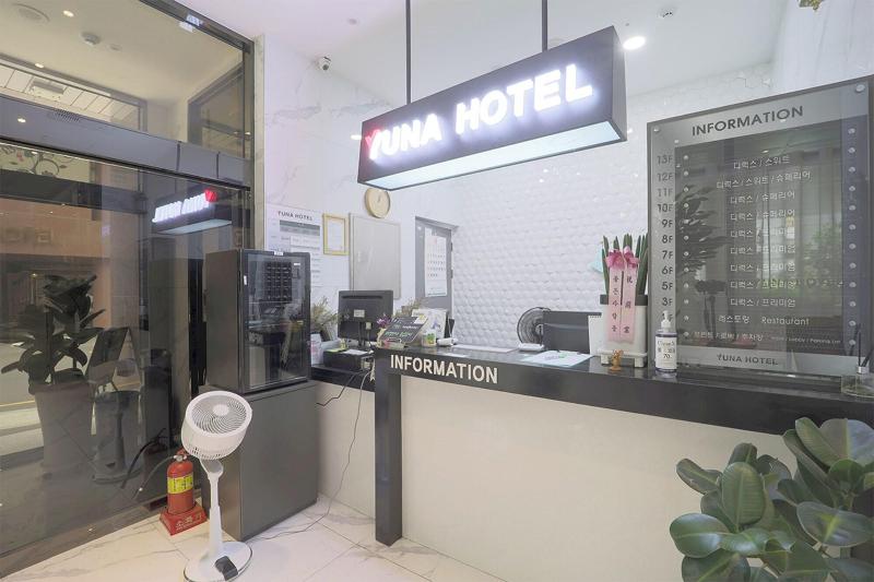 Hotel Yuna image