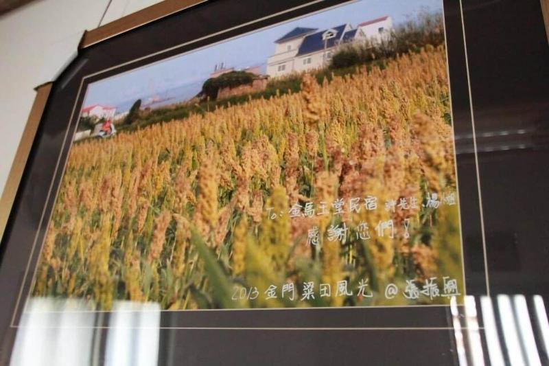 Kinmen Good Places image