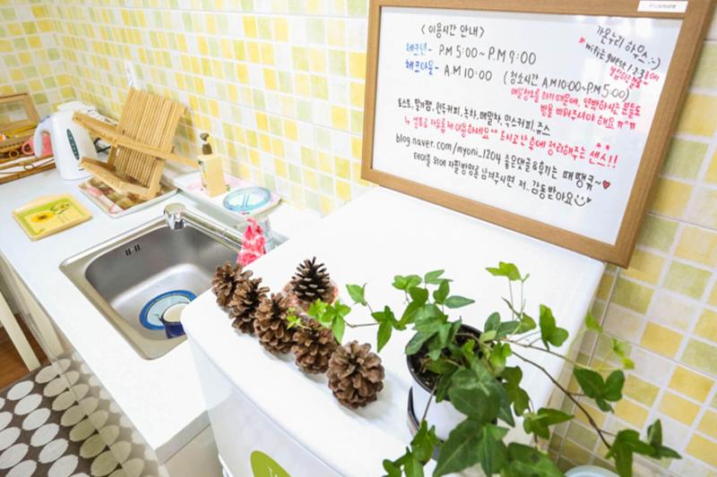 Jeju Gaonnuri Guest House image
