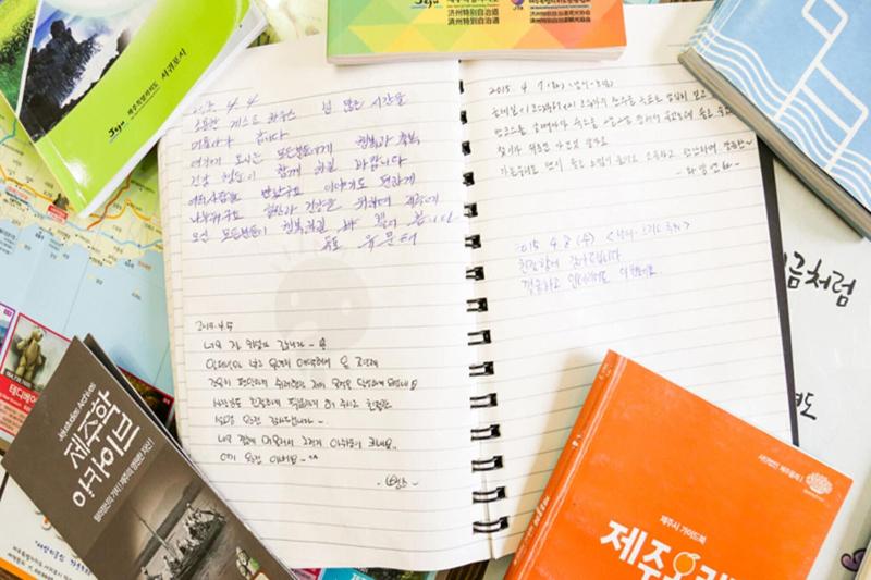 Jeju Gaonnuri Guest House image