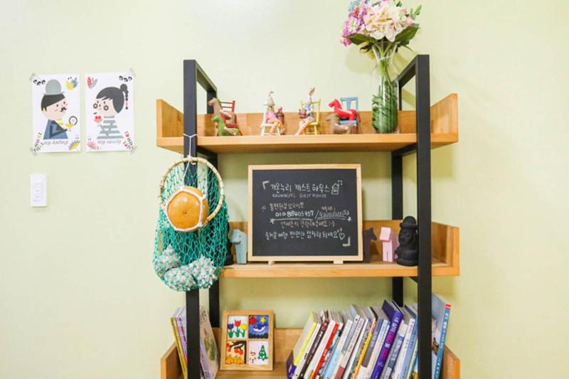 Jeju Gaonnuri Guest House image