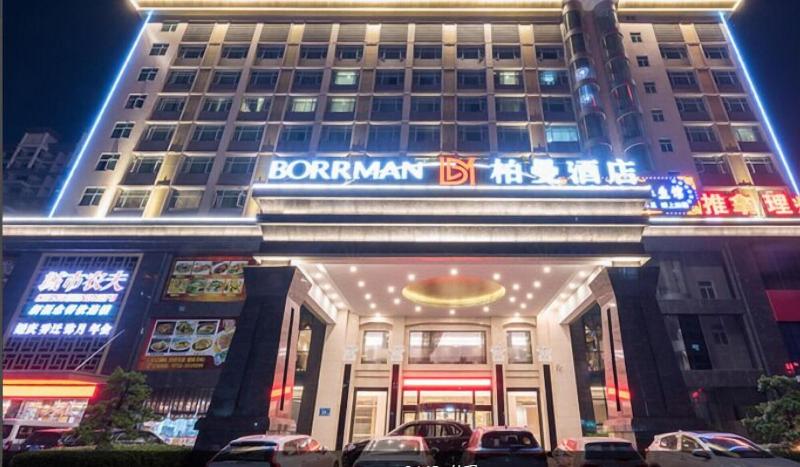 Kelly Wah International Hotel image