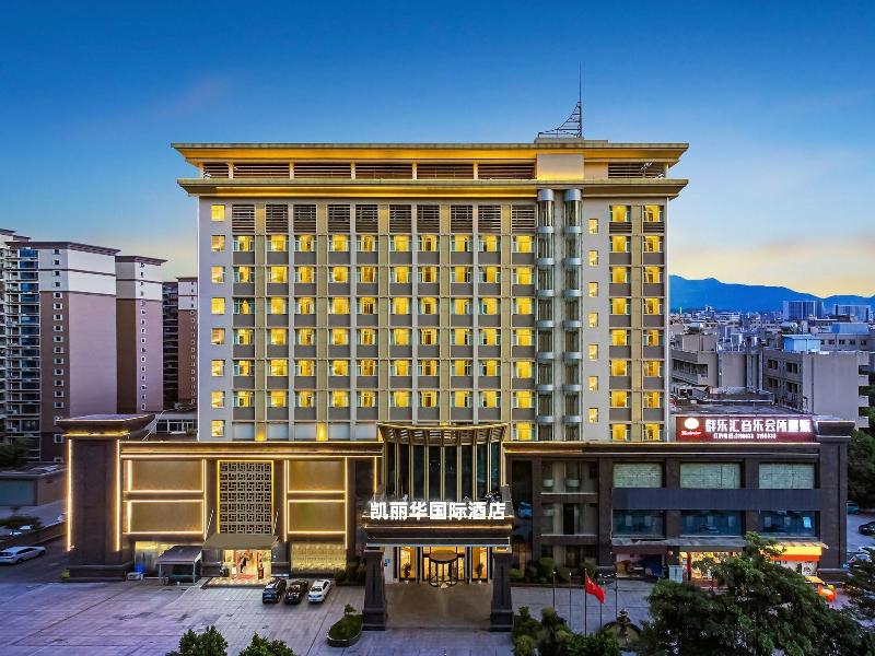 Kelly Wah International Hotel image