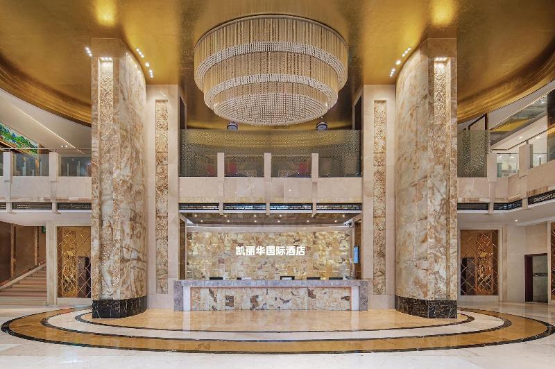 Kelly Wah International Hotel image