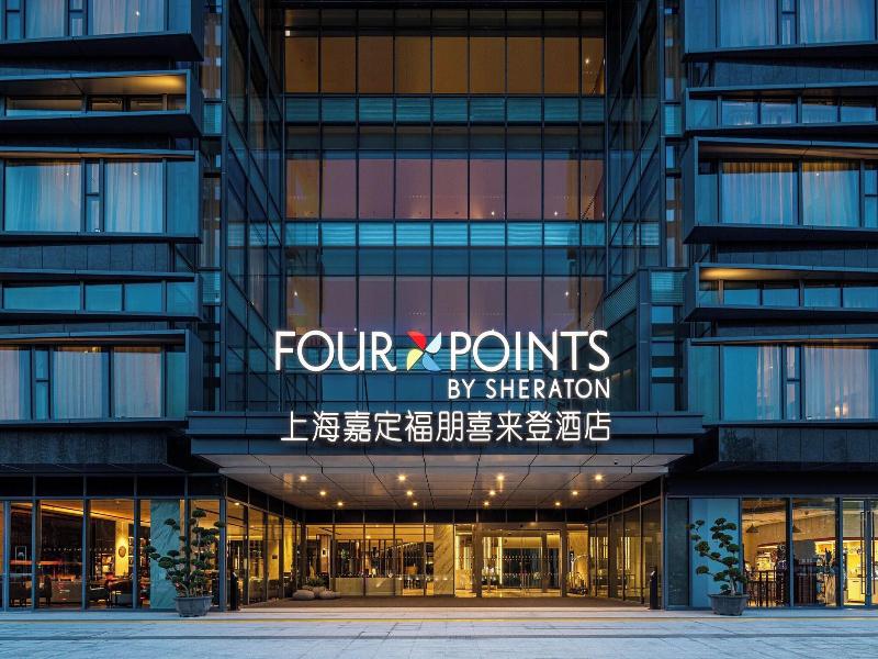 Four Points by Sheraton Shanghai Jiading image