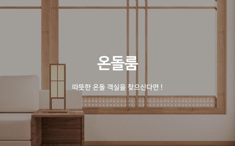 Iksan Sinseong image