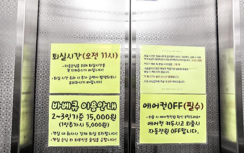 Gangneung Gyeongpodae Gyeongpo Hill image