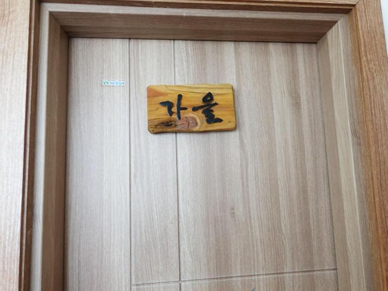 Pongdang Guesthouse image