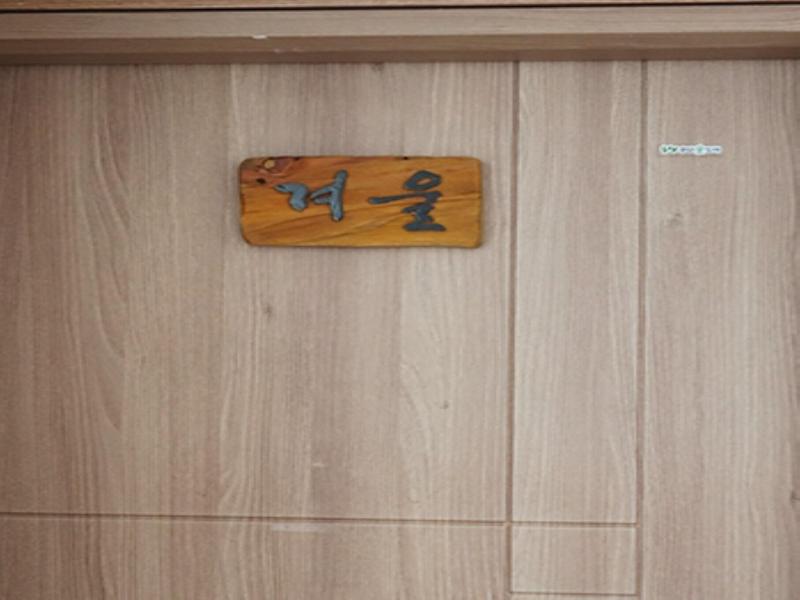 Pongdang Guesthouse image