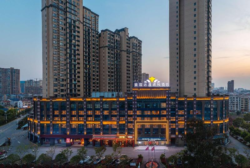Microtel Miluo Downtown Hotel image