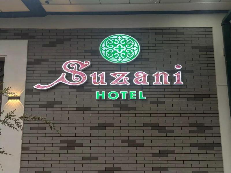 Hotel Suzani Samarkand image