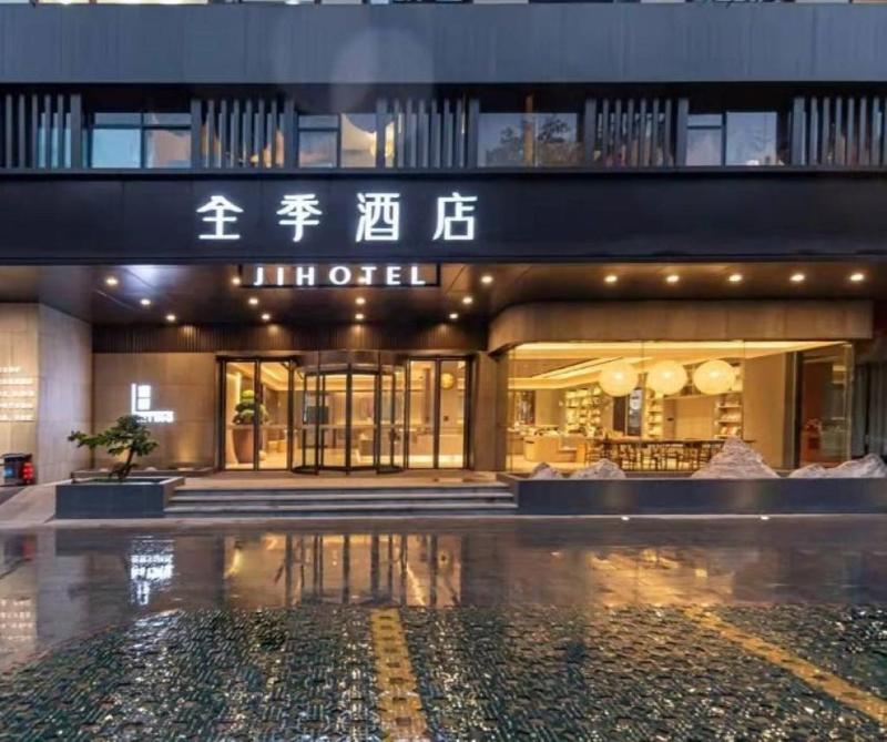 Ji Hotel Dazhou Zijinghua Road