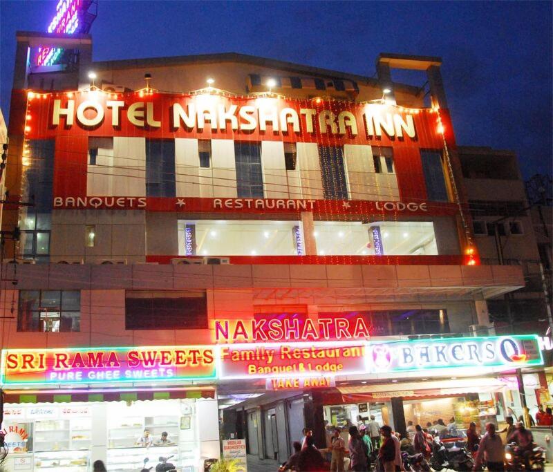 Hotel Nakshatra Inn — main photo