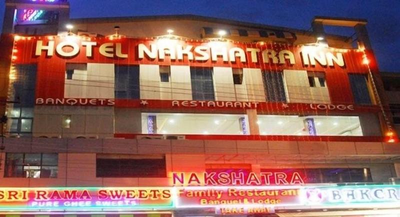 Hotel Nakshatra Inn — photo 2