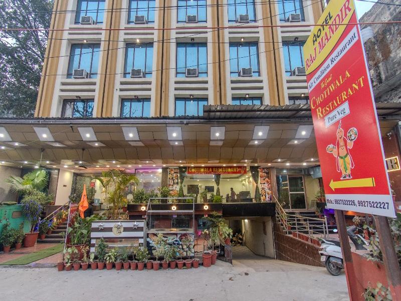 Hotel Raj Mandir image