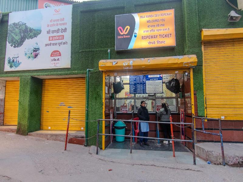 Hotel Raj Mandir image