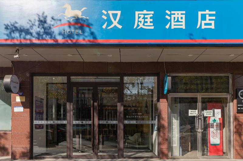 Hanting Hotel Tianjin Wangdingdi 3