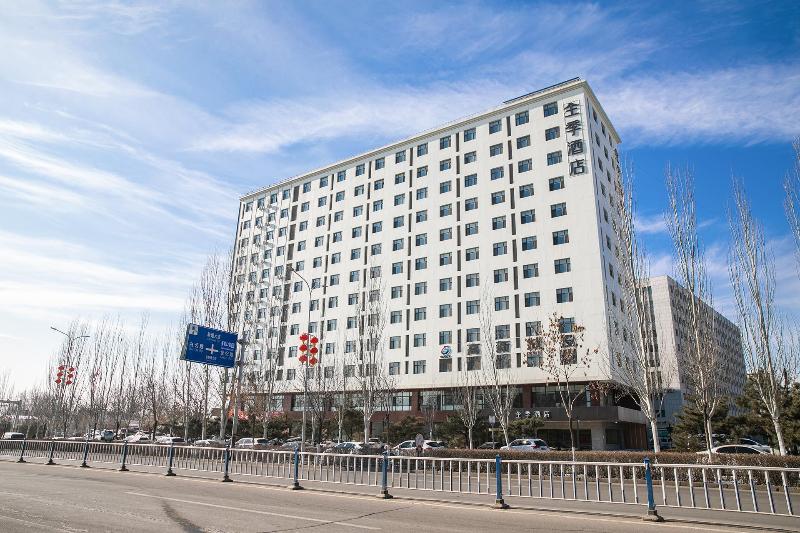 Ji Hotel Zhangjiakou Railway Station image
