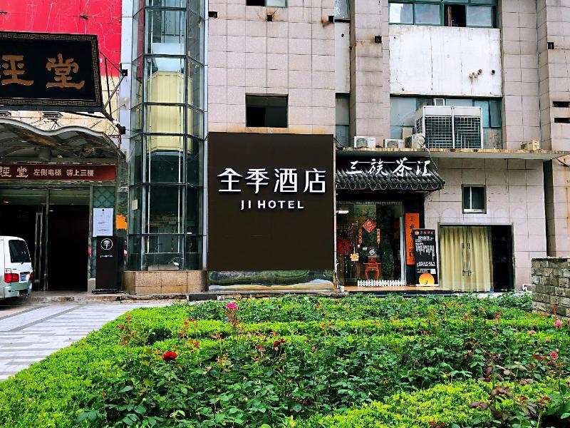 Ji Hotel Shanghai Wujiaochang Wanda Plaza