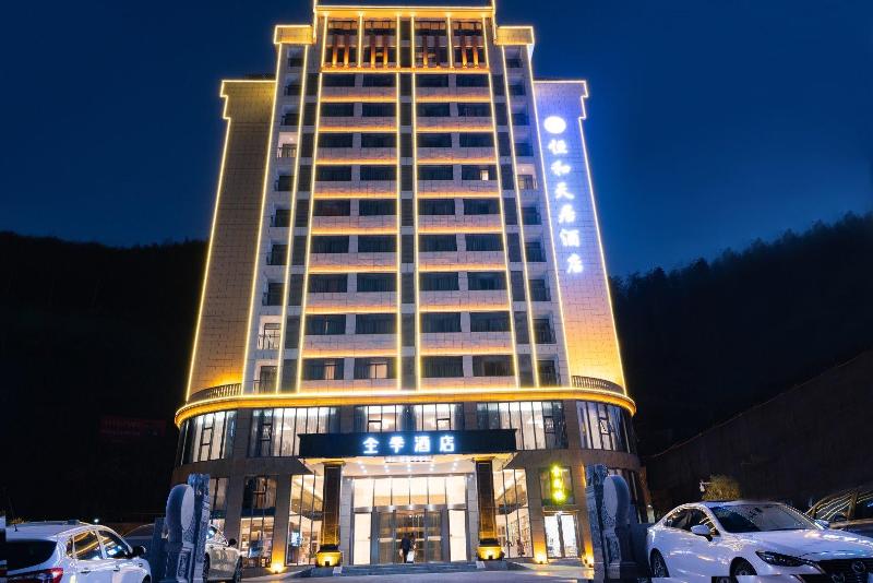 JI Hotel Huangshan Mountain image