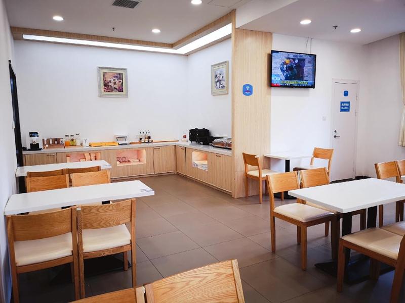 Hanting Hotel Shanghai International Guangzho
