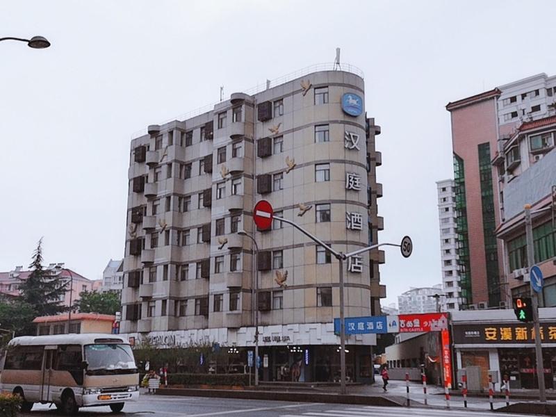 Hanting Hotel Shanghai International Guangzho 4