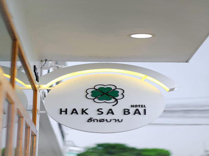 Hak Sa Bai Hotel