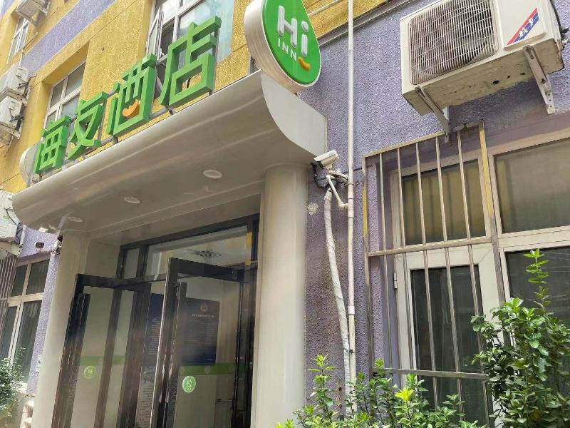Hi Inn Beijing Zhongguancun Wudaokou image