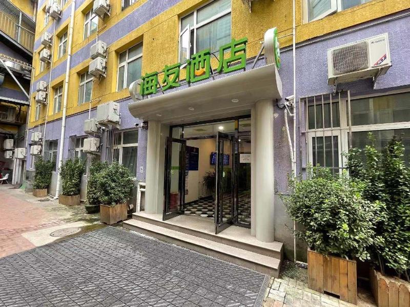 Hi Inn Beijing Zhongguancun Wudaokou image