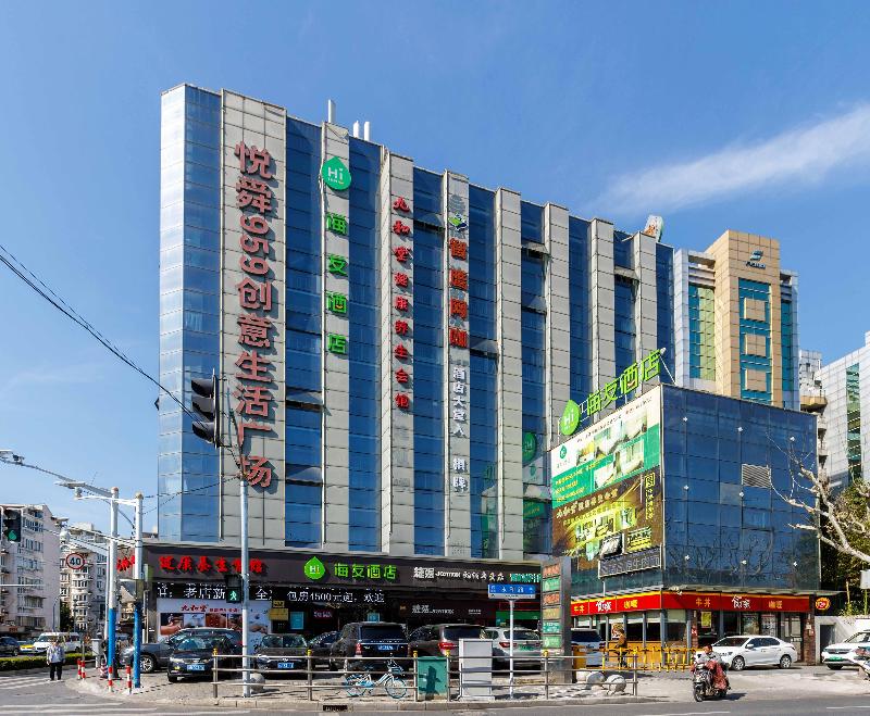 Hi Inn Shanghai Shibei Industrial Park image