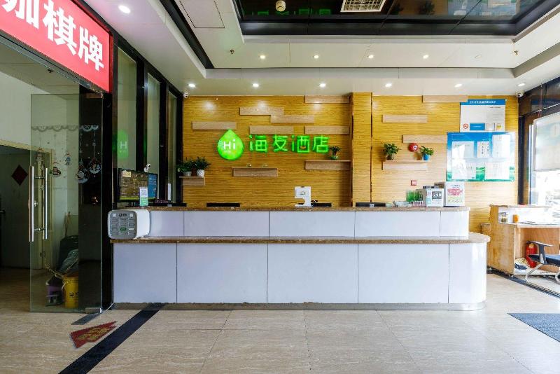 Hi Inn Shanghai Shibei Industrial Park image