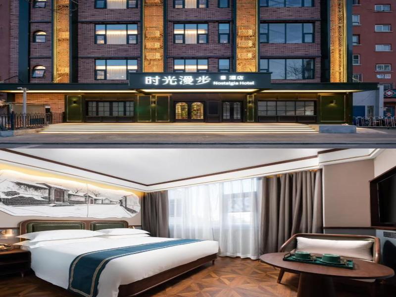 Nostalgia S Hotel(National Stadium-Bird's Nest) image