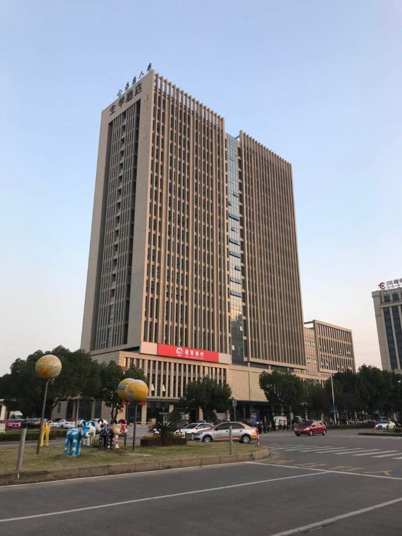 JI Hotel Shengzhou