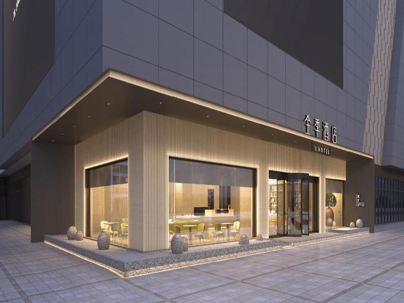 Ji Hotel Huai An North Huaihai Mandu Plaza — photo 26