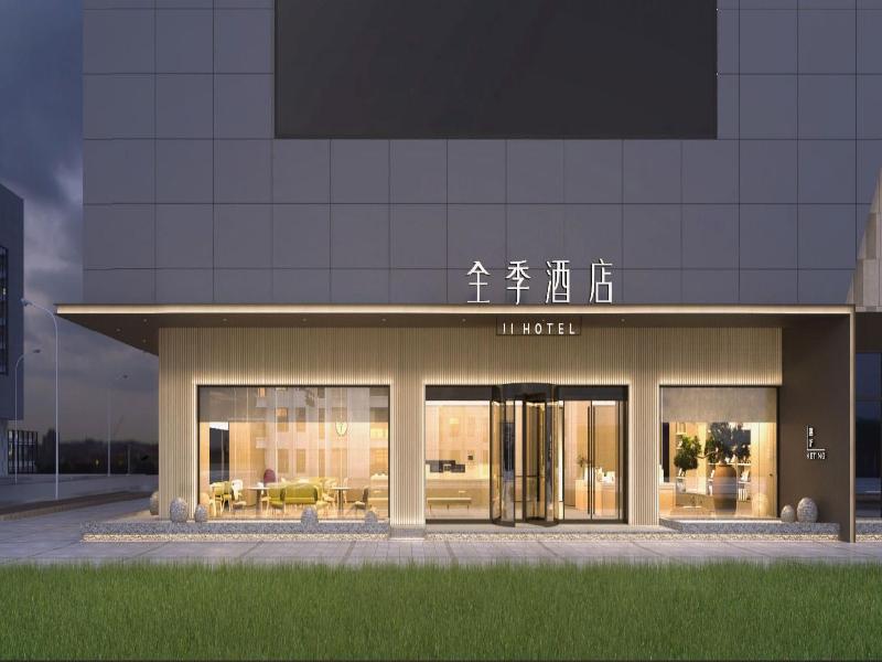 Ji Hotel Huai An North Huaihai Mandu Plaza — photo 27