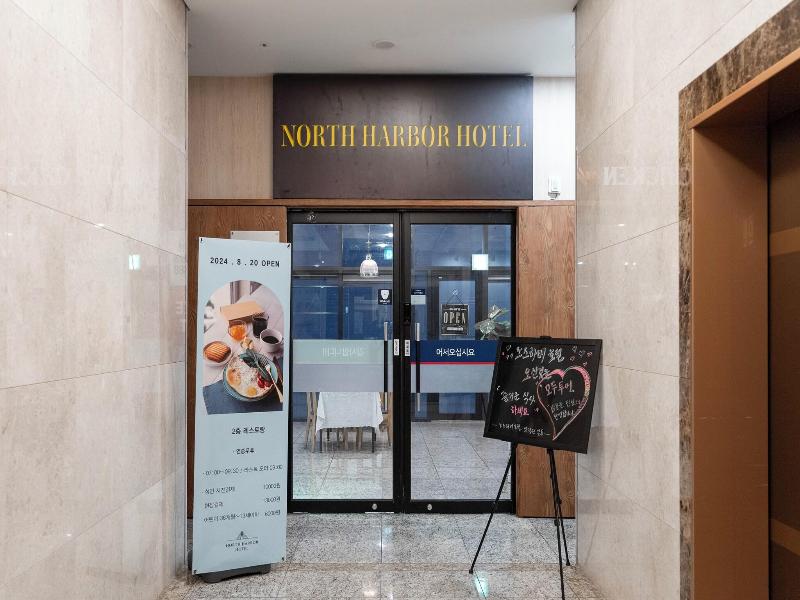 Northharbor Hotel image