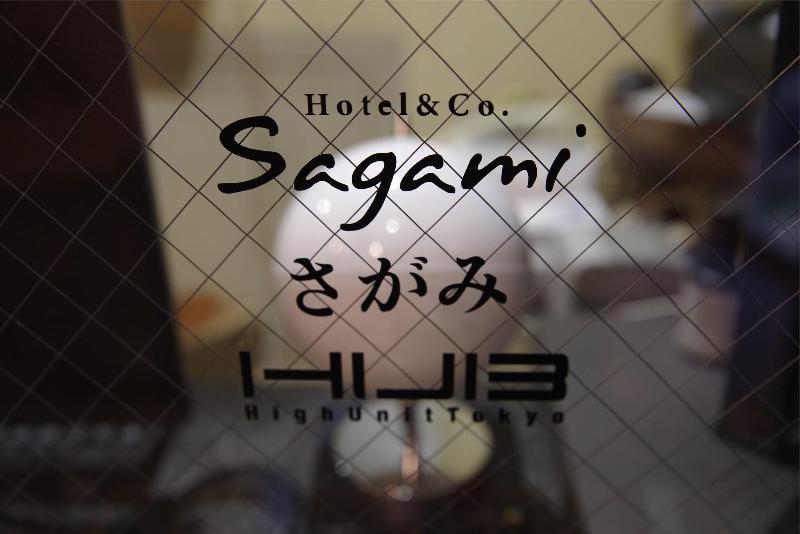 Hotel Co Sagami image