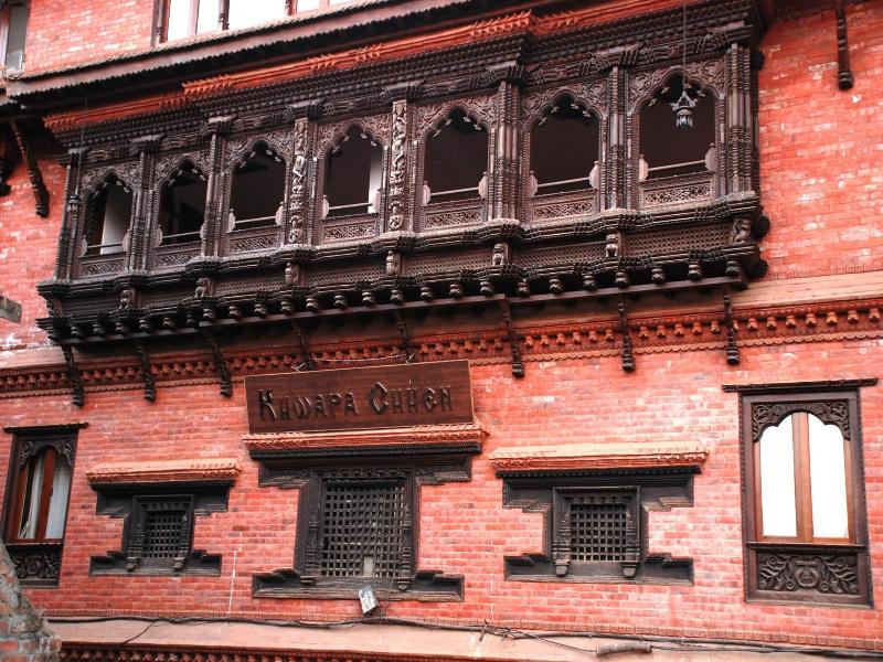 Khwapa Chhen Restaurant And Guest House image