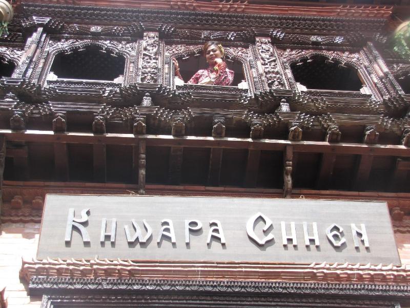 Khwapa Chhen Restaurant And Guest House image