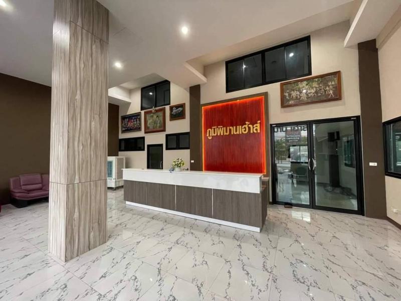 Poompimaan House image