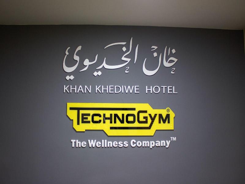 Khan Khediwe Hotel image