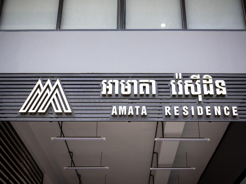 Amata Residence image