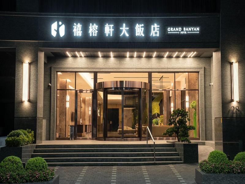 Grand Banyan Hotel image