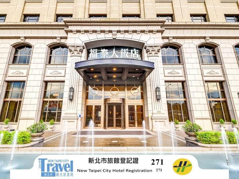 Fuji Grand Hotel image