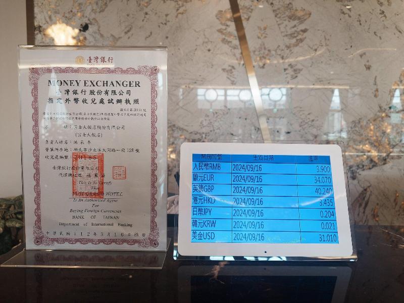 Fuji Grand Hotel image